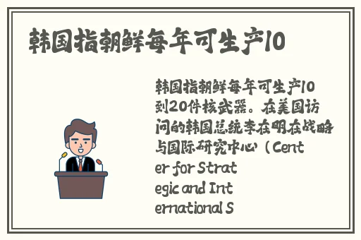 一分快三网站推荐